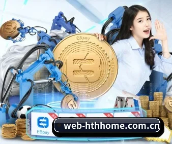 全球化